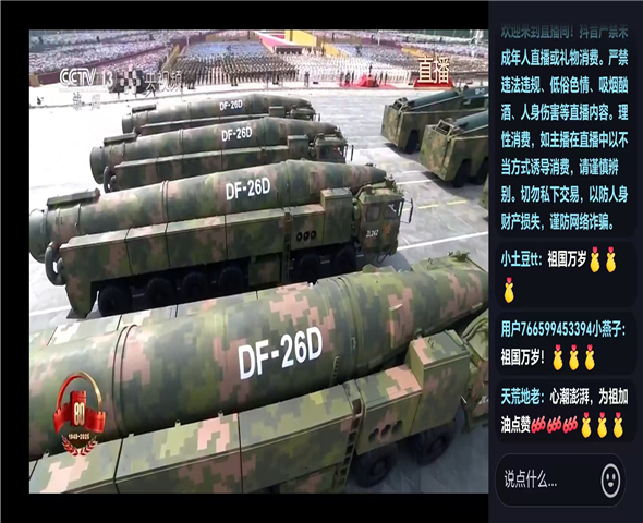 海北车辆迷彩漆喷涂